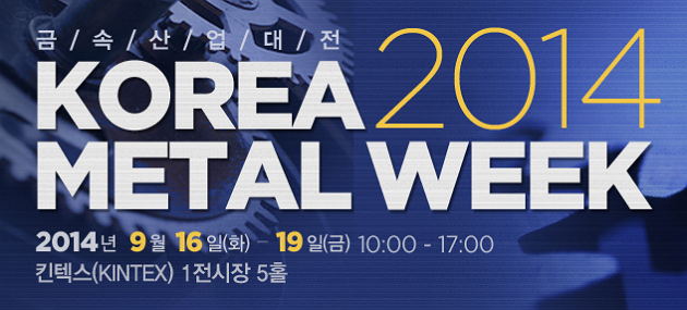 korea-metal-week-2014